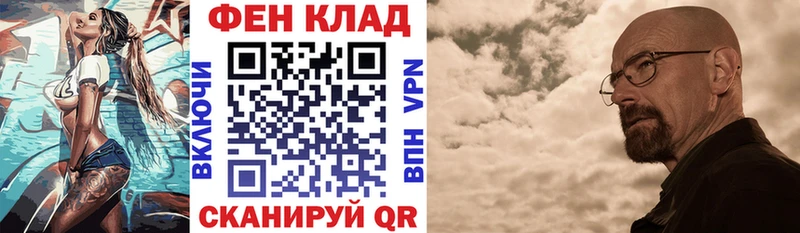площадка Telegram  дарнет шоп  Среднеколымск  АМФ VHQ 