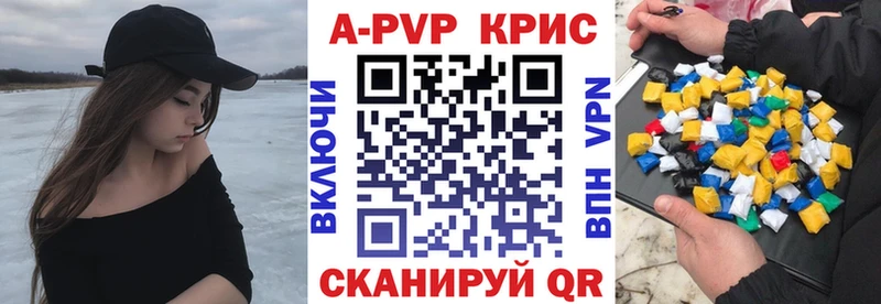 Альфа ПВП мука  сколько стоит  Среднеколымск 