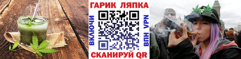 Еда ТГК марихуана  Среднеколымск 