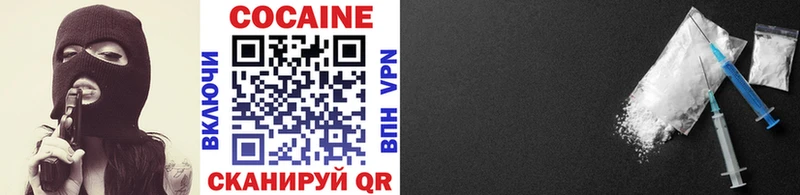 Кокаин 98%  Среднеколымск 