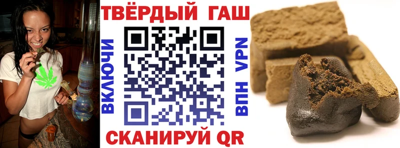 Гашиш Premium  Среднеколымск 