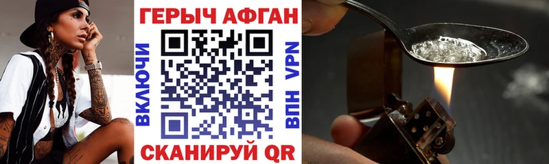 ГЕРОИН VHQ  как найти   Среднеколымск 