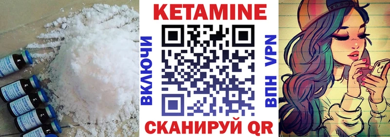 где продают наркотики  Среднеколымск  КЕТАМИН VHQ 