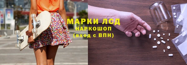 амф Арсеньев