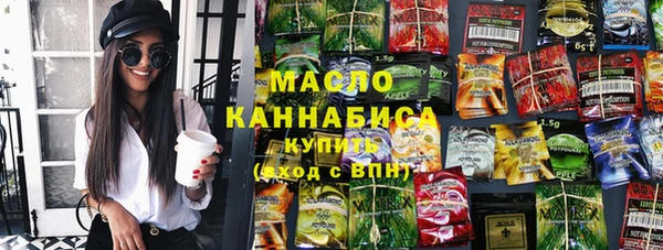 ПСИЛОЦИБИНОВЫЕ ГРИБЫ Армянск