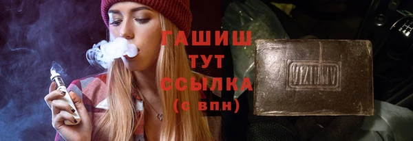 ПСИЛОЦИБИНОВЫЕ ГРИБЫ Армянск