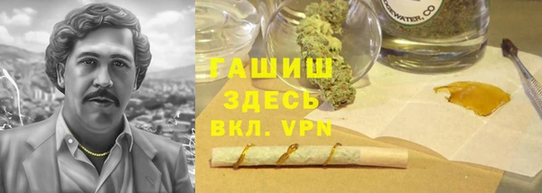 ПСИЛОЦИБИНОВЫЕ ГРИБЫ Армянск
