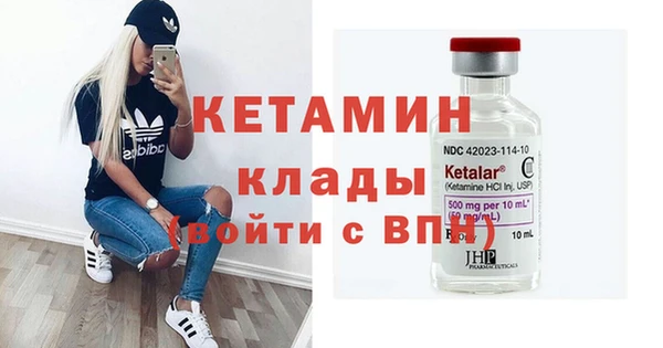 амф Арсеньев