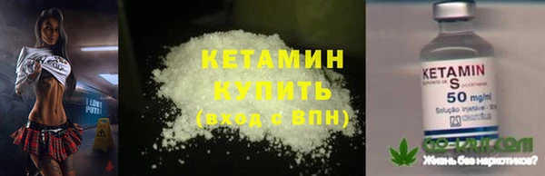 ПСИЛОЦИБИНОВЫЕ ГРИБЫ Армянск