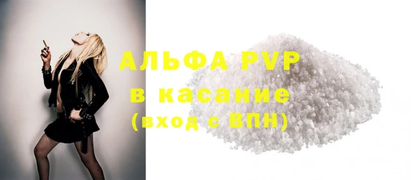 MESCALINE Балабаново