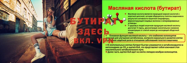 амф Арсеньев