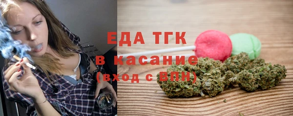 каннабис Балахна