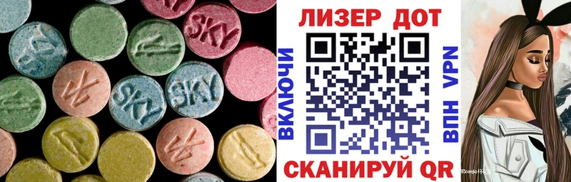 ЛСД экстази ecstasy  купить наркотики сайты  Среднеколымск 