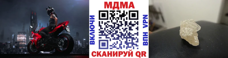 МДМА crystal  МЕГА ONION  Среднеколымск 